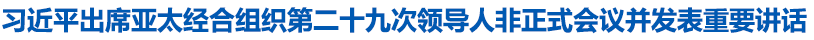 頭條.png